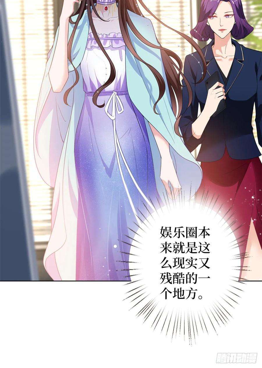 抱歉我拿的是女主剧本五十四话 唐宁背后的男人们