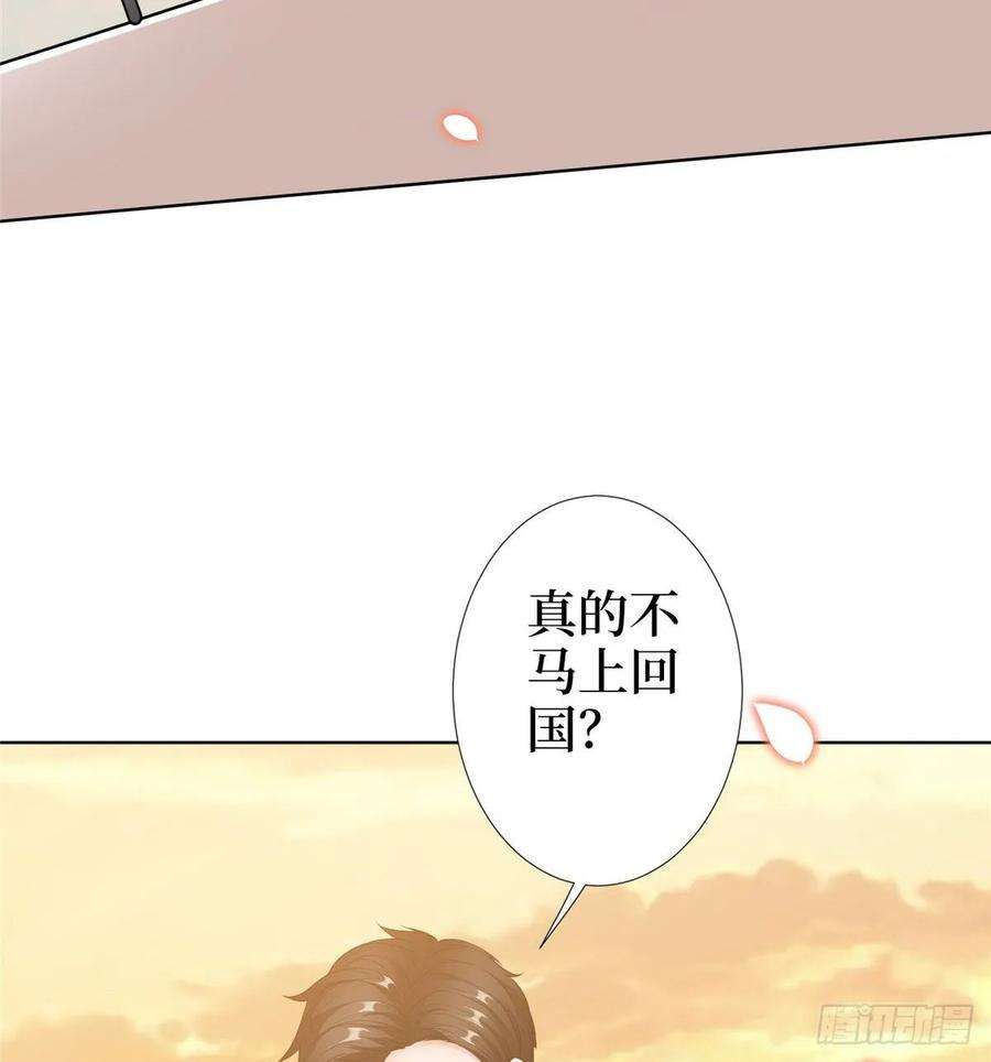 抱歉我拿的是女主剧本五十四话 唐宁背后的男人们