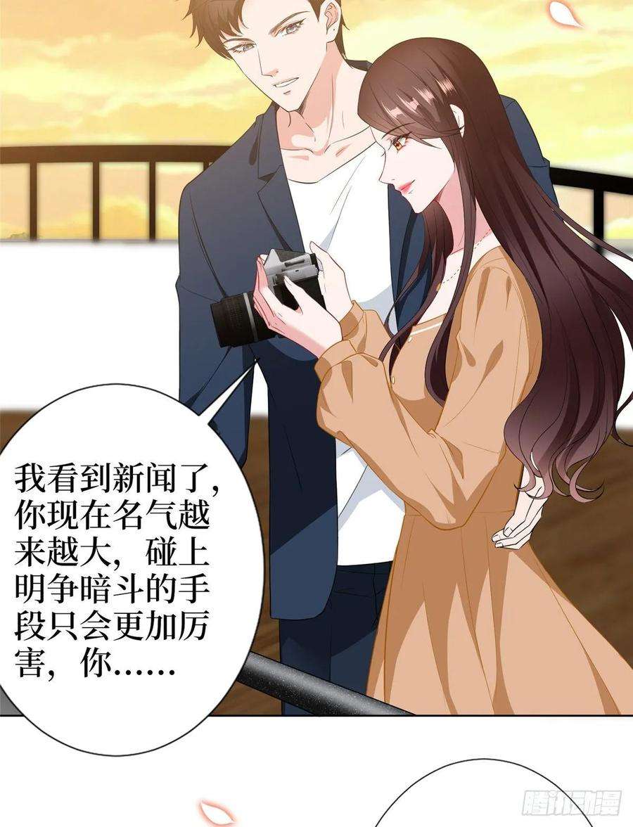 抱歉我拿的是女主剧本五十四话 唐宁背后的男人们