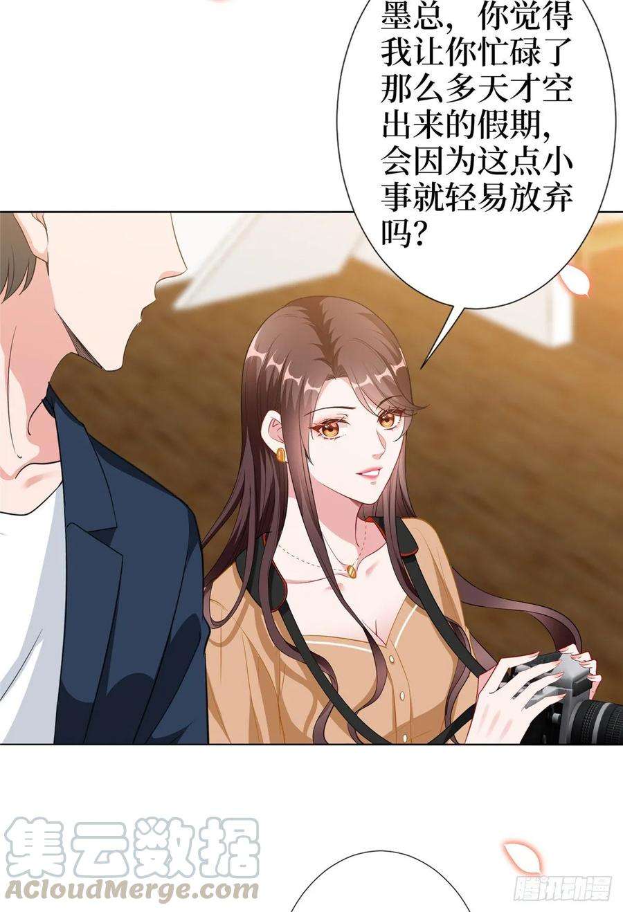 抱歉我拿的是女主剧本五十四话 唐宁背后的男人们