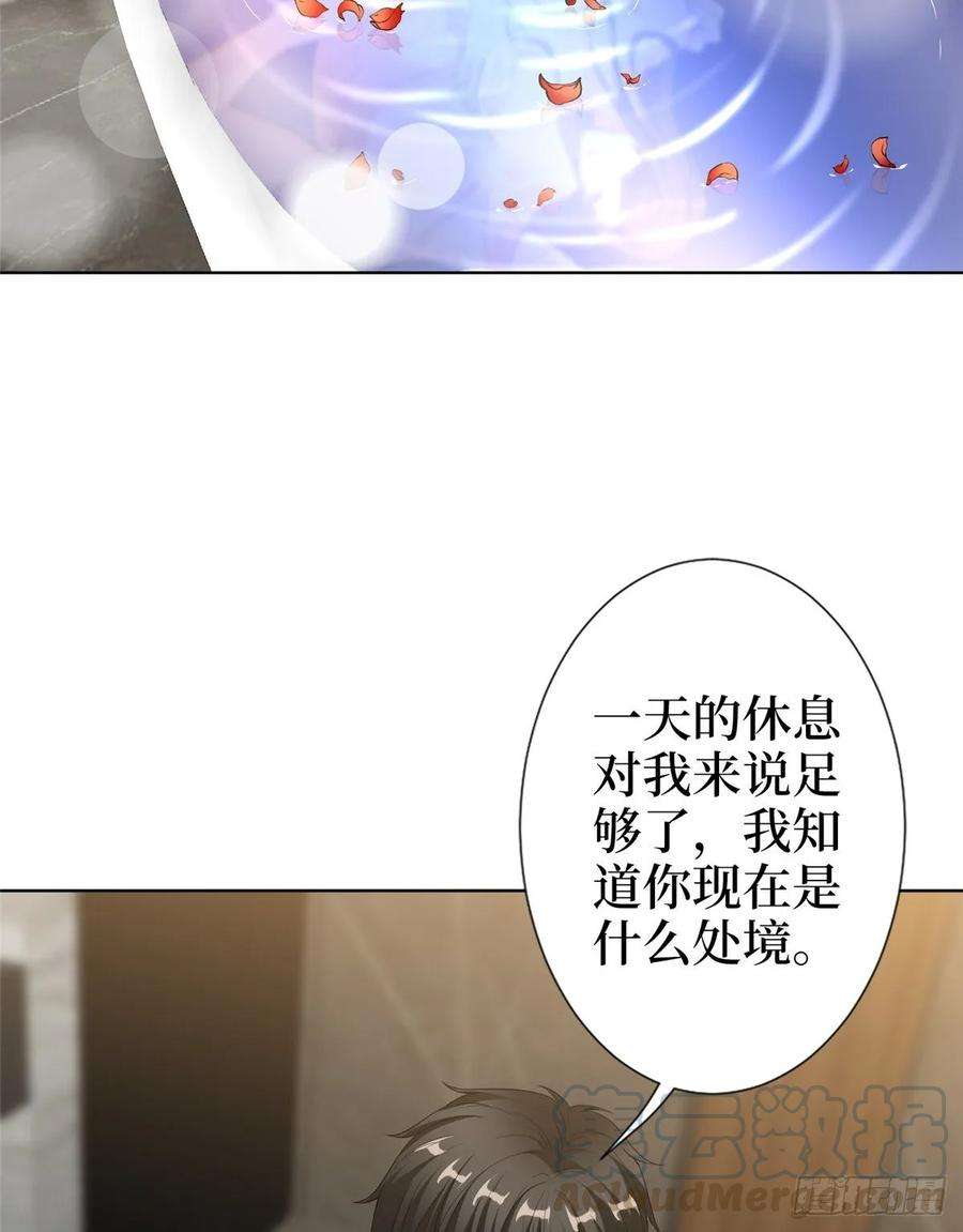 抱歉我拿的是女主剧本五十四话 唐宁背后的男人们