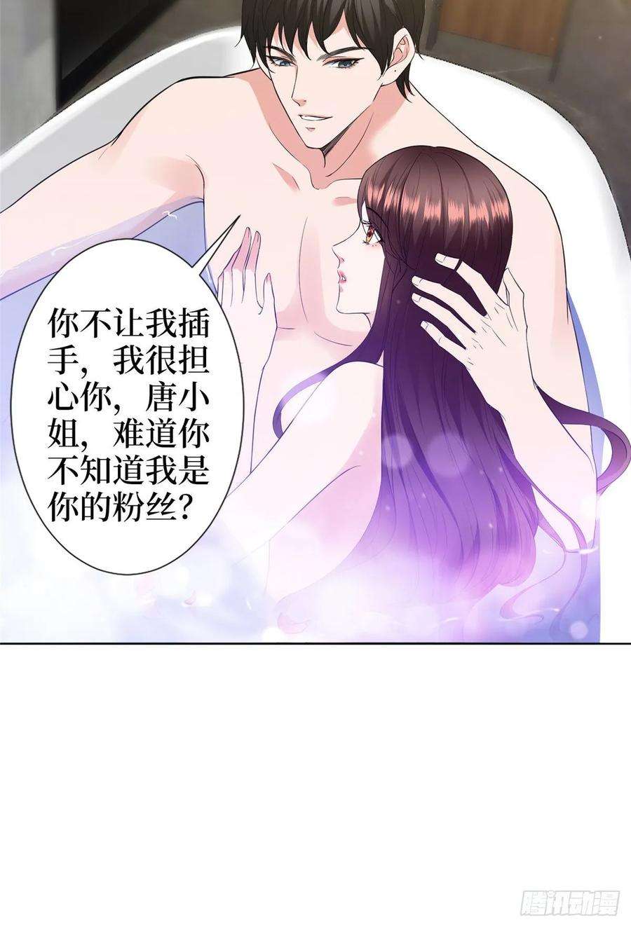 抱歉我拿的是女主剧本五十四话 唐宁背后的男人们