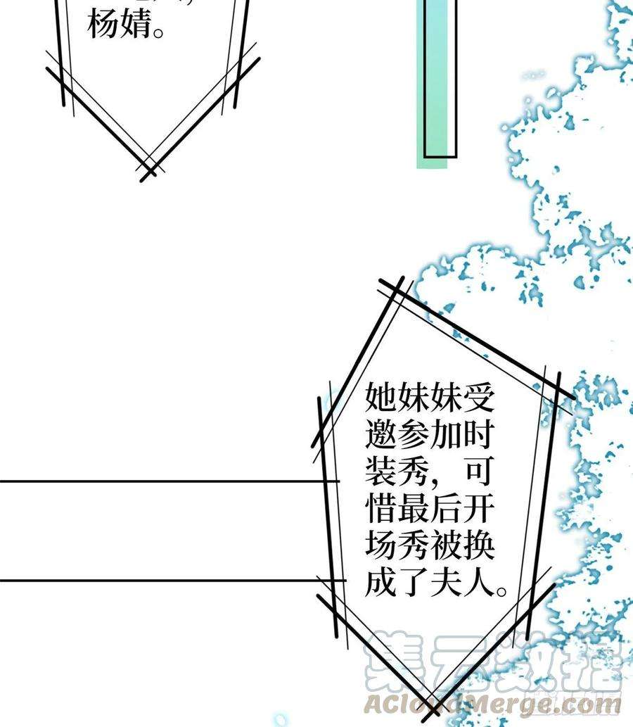 抱歉我拿的是女主剧本五十四话 唐宁背后的男人们