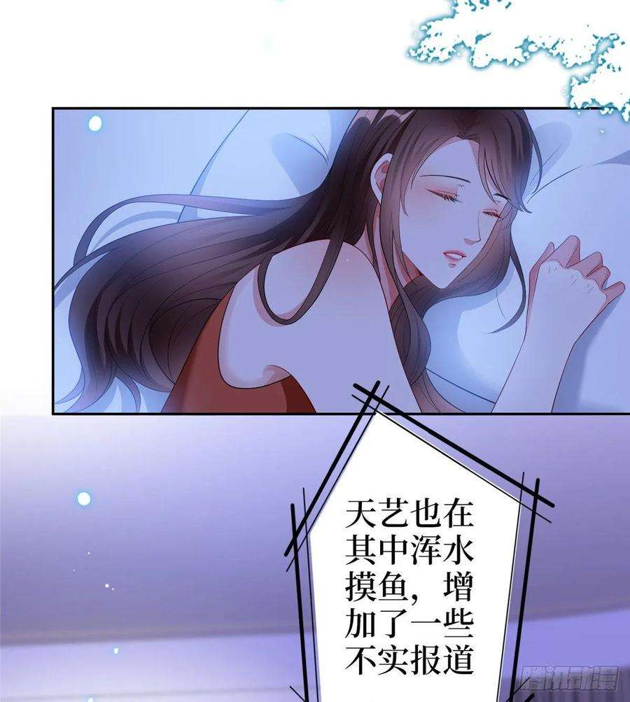 抱歉我拿的是女主剧本五十四话 唐宁背后的男人们