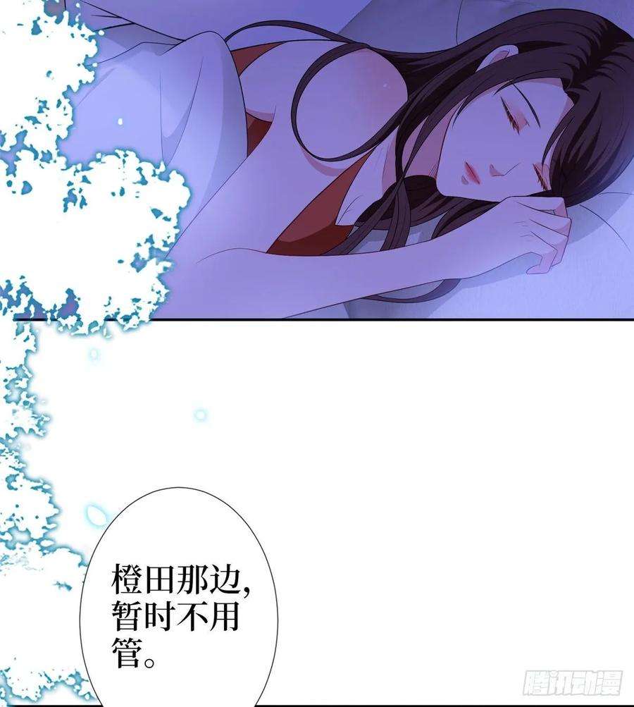 抱歉我拿的是女主剧本五十四话 唐宁背后的男人们