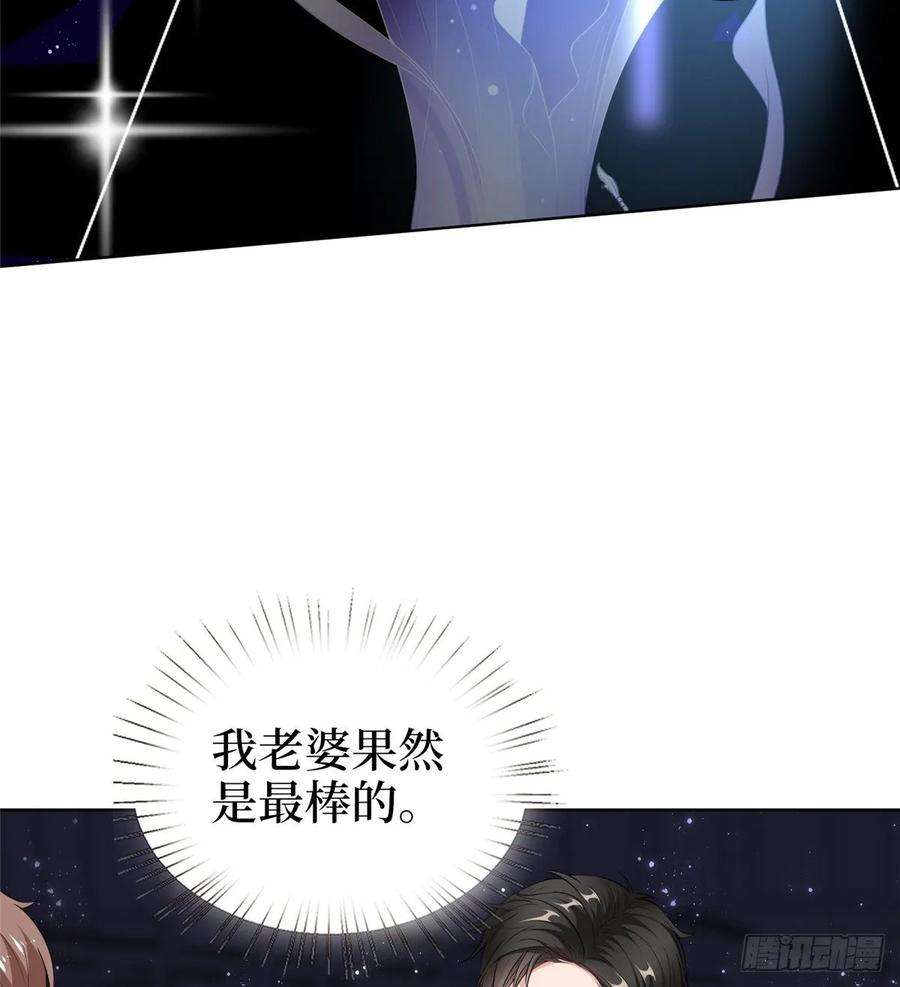 抱歉我拿的是女主剧本五十四话 唐宁背后的男人们