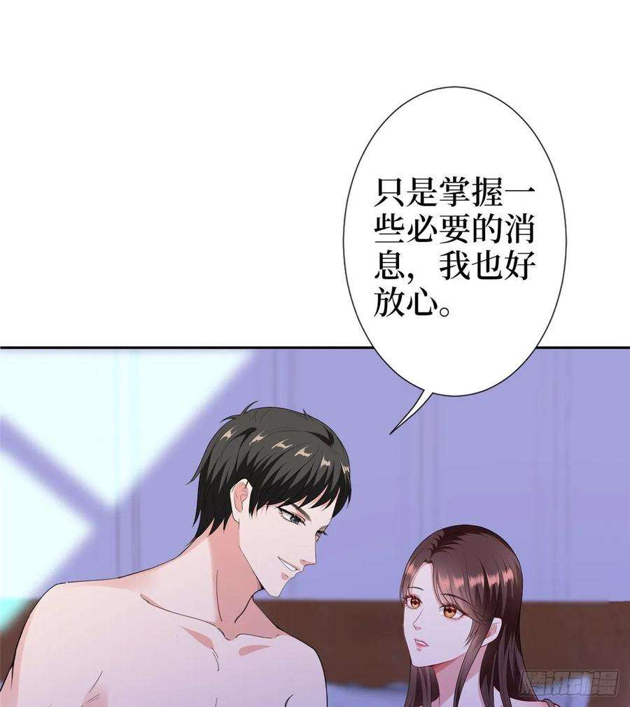 抱歉我拿的是女主剧本五十四话 唐宁背后的男人们