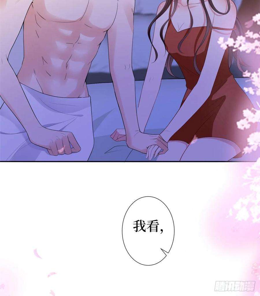 抱歉我拿的是女主剧本五十四话 唐宁背后的男人们