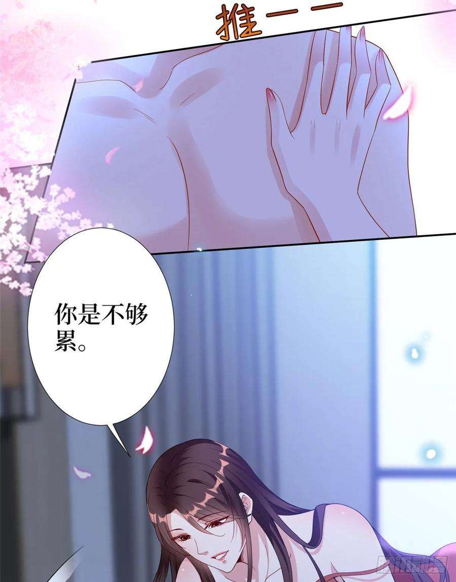 抱歉我拿的是女主剧本五十四话 唐宁背后的男人们