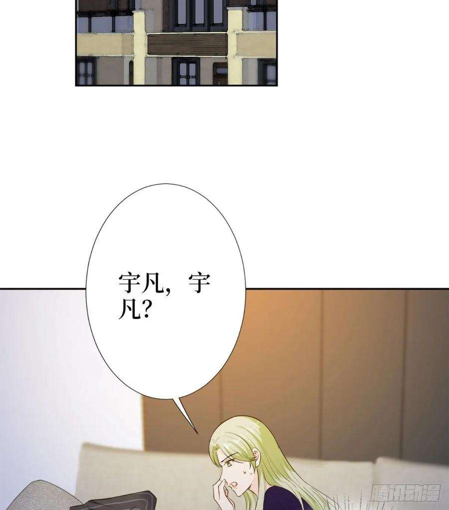 抱歉我拿的是女主剧本五十五话 贱卖唐宁