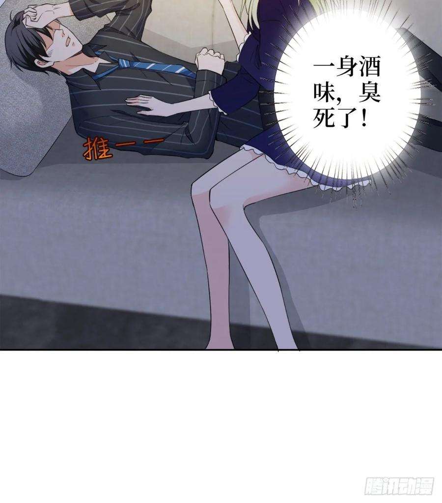 抱歉我拿的是女主剧本五十五话 贱卖唐宁