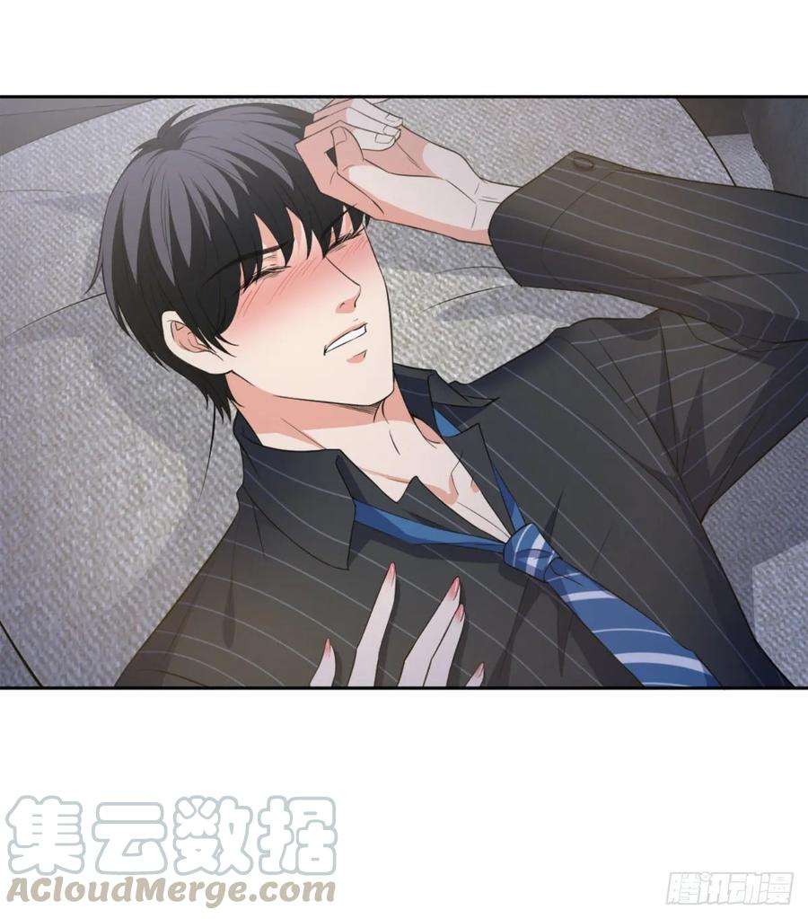 抱歉我拿的是女主剧本五十五话 贱卖唐宁