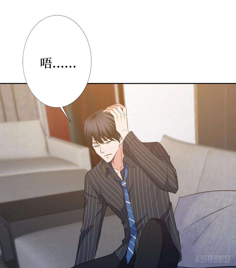 抱歉我拿的是女主剧本五十五话 贱卖唐宁