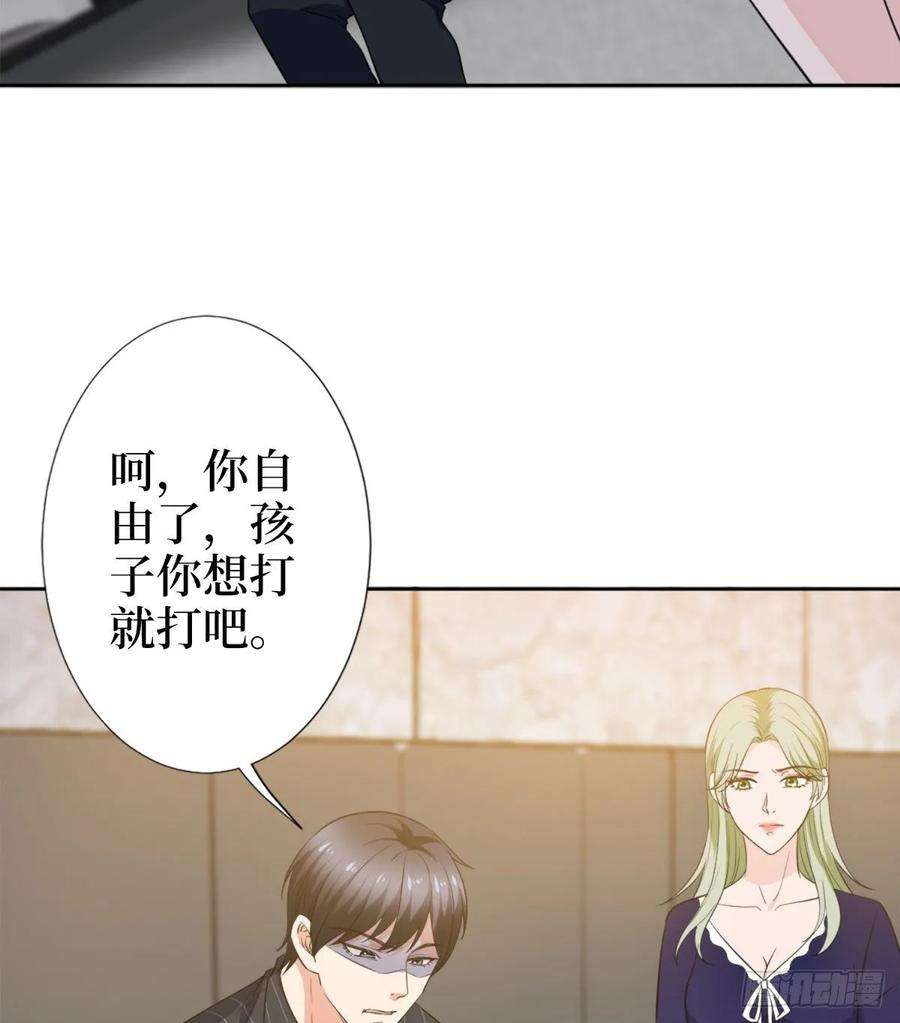 抱歉我拿的是女主剧本五十五话 贱卖唐宁