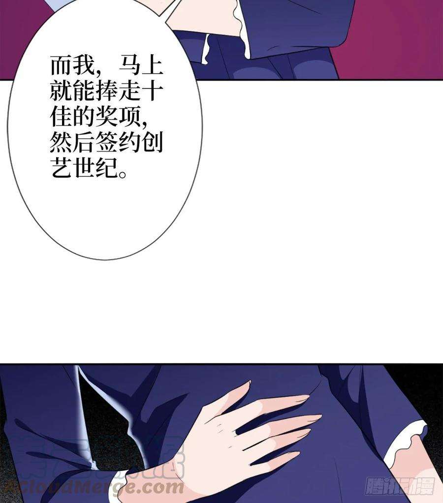 抱歉我拿的是女主剧本五十五话 贱卖唐宁