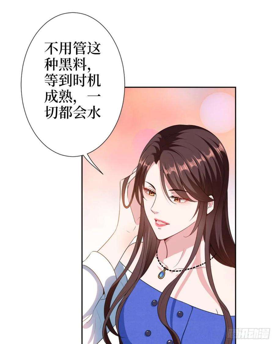 抱歉我拿的是女主剧本五十五话 贱卖唐宁