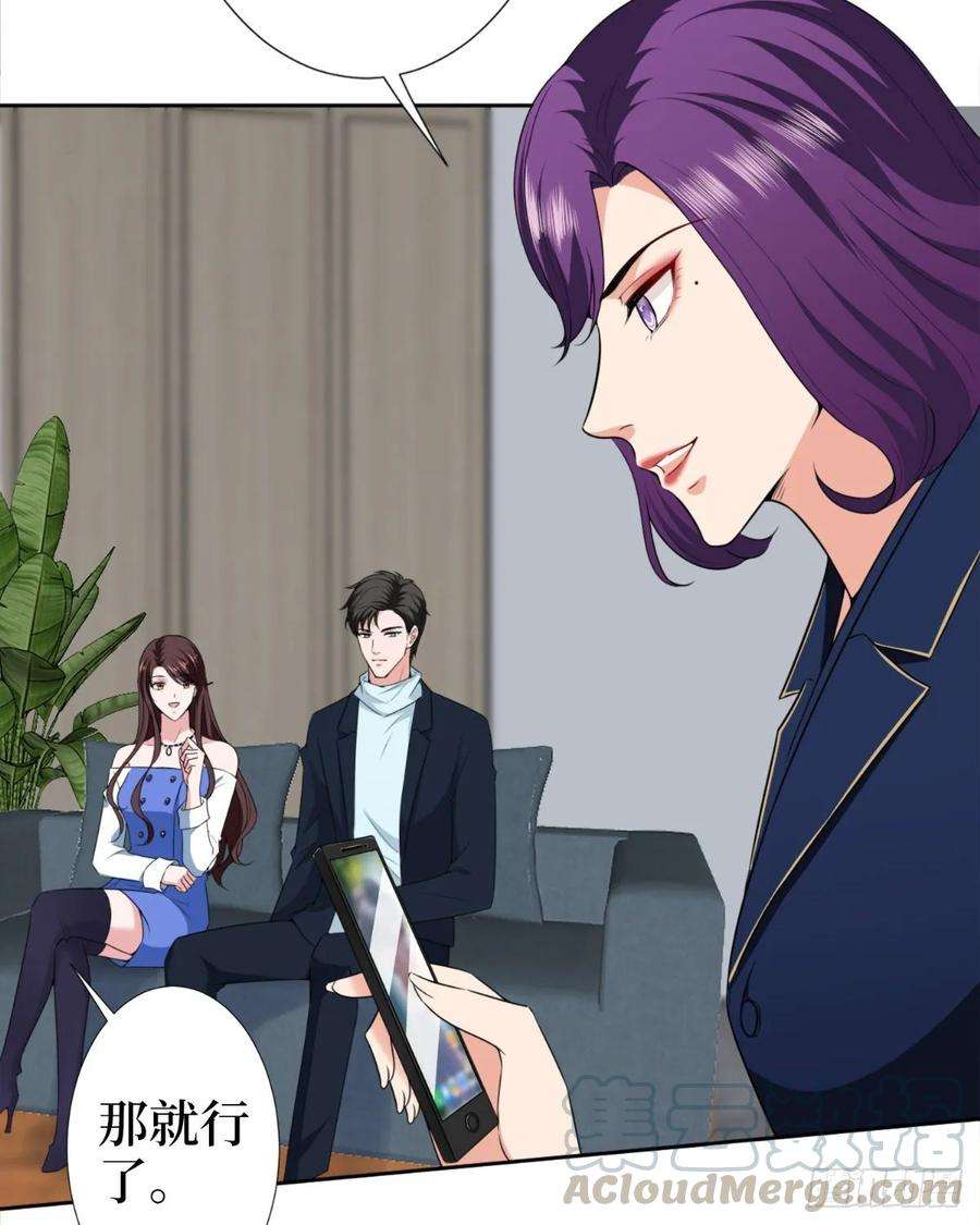 抱歉我拿的是女主剧本五十五话 贱卖唐宁