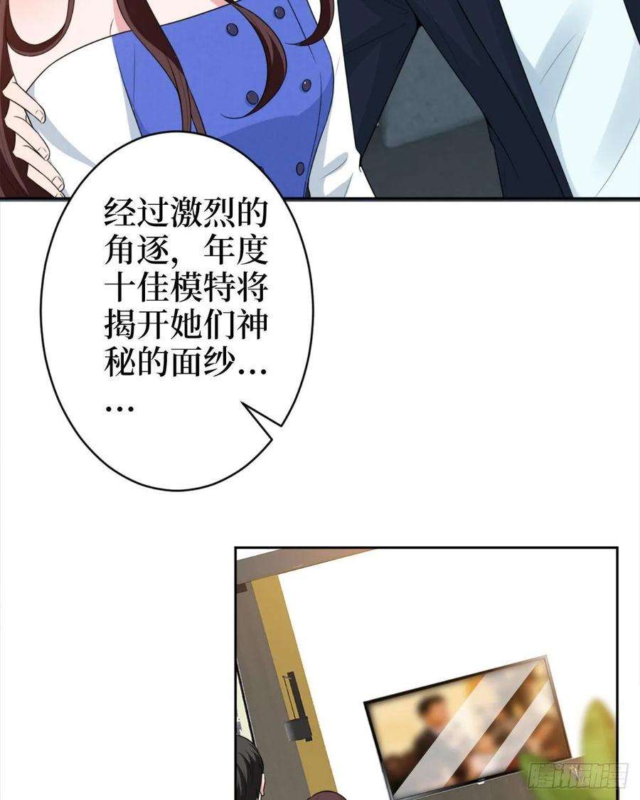 抱歉我拿的是女主剧本五十五话 贱卖唐宁