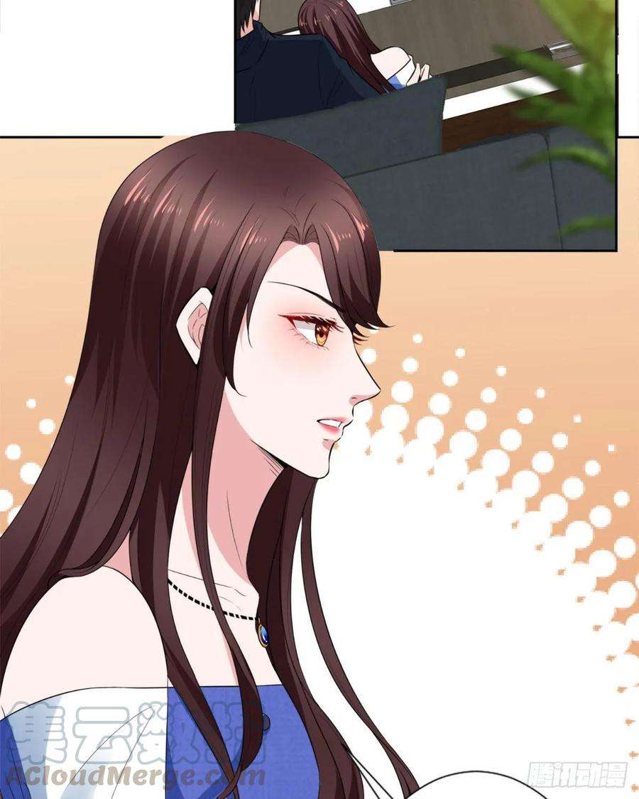 抱歉我拿的是女主剧本五十五话 贱卖唐宁