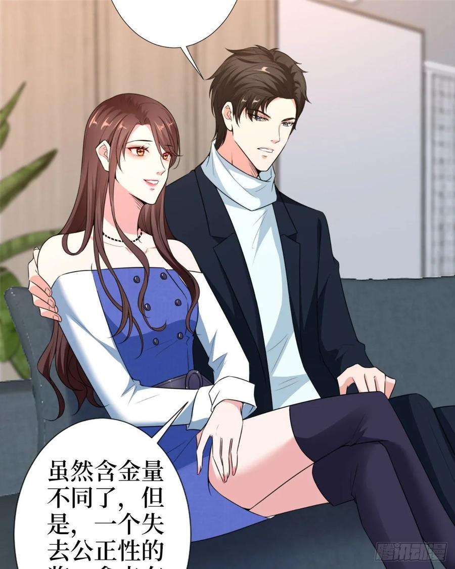 抱歉我拿的是女主剧本五十五话 贱卖唐宁