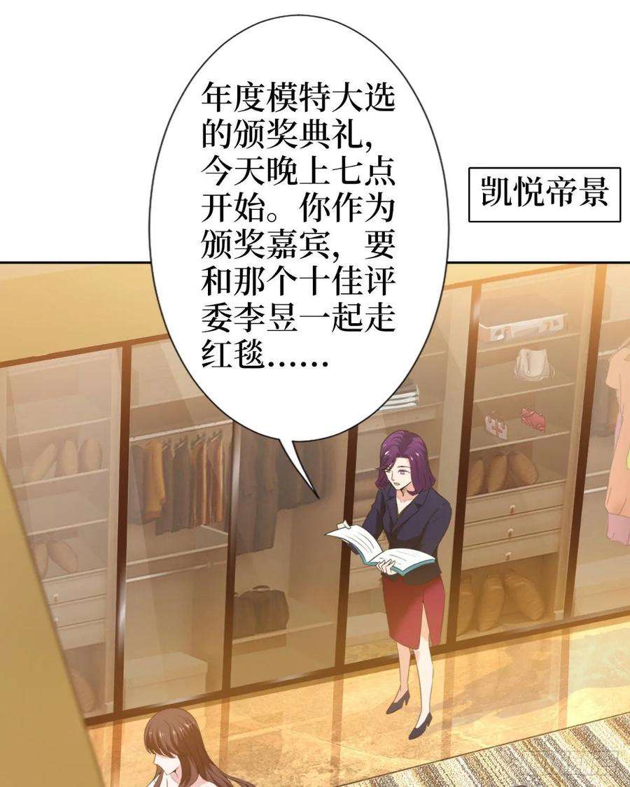 抱歉我拿的是女主剧本五十五话 贱卖唐宁