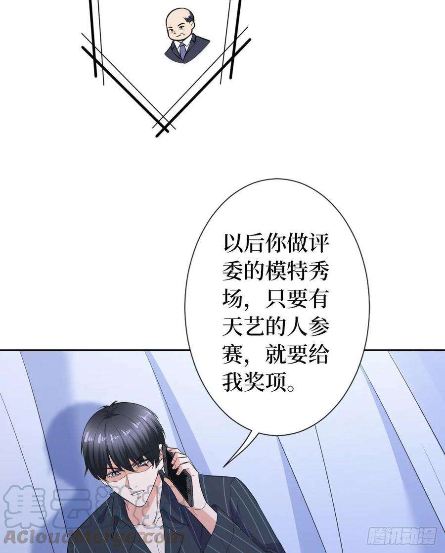 抱歉我拿的是女主剧本五十五话 贱卖唐宁