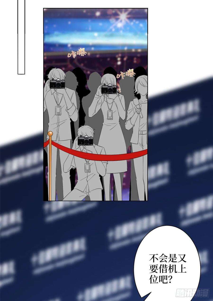 抱歉我拿的是女主剧本五十六话 这女人真带劲