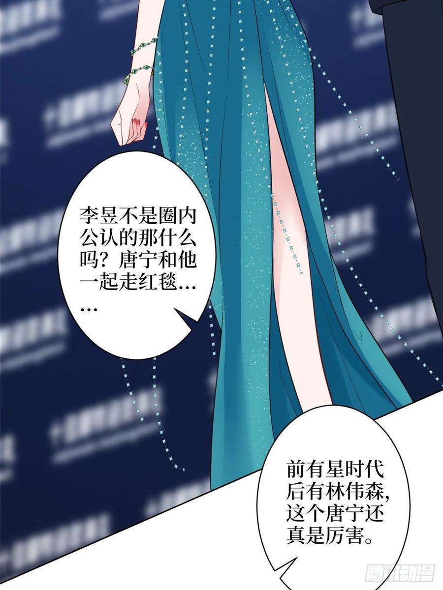 抱歉我拿的是女主剧本五十六话 这女人真带劲