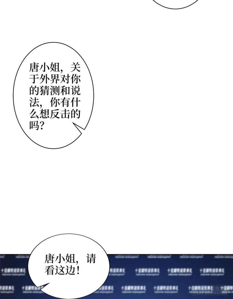 抱歉我拿的是女主剧本五十六话 这女人真带劲