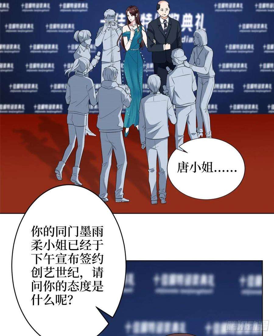 抱歉我拿的是女主剧本五十六话 这女人真带劲