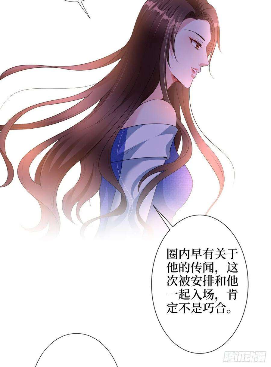 抱歉我拿的是女主剧本五十六话 这女人真带劲