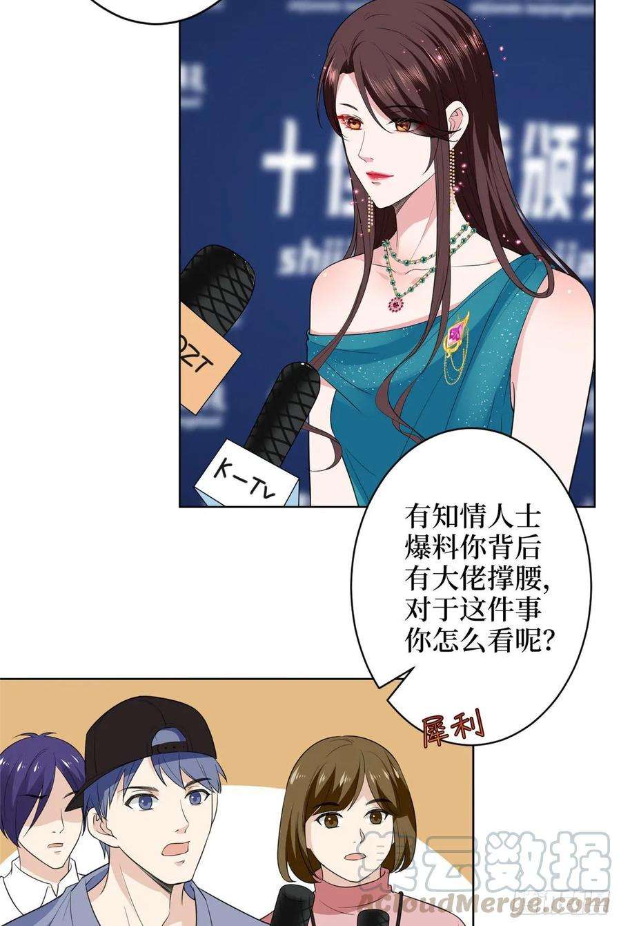 抱歉我拿的是女主剧本五十六话 这女人真带劲