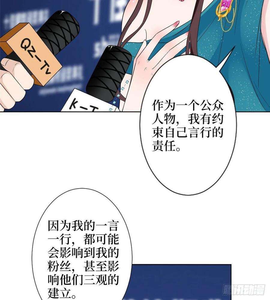 抱歉我拿的是女主剧本五十六话 这女人真带劲