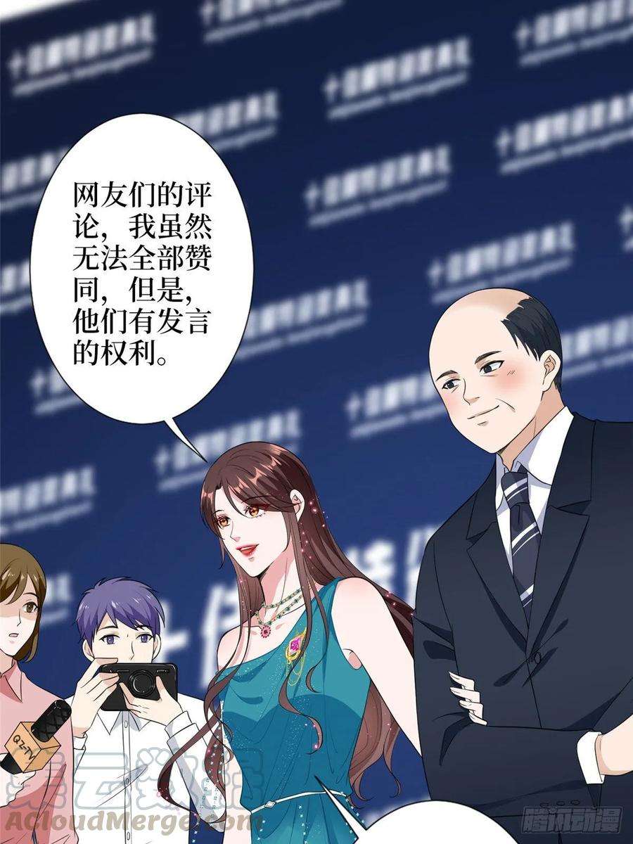 抱歉我拿的是女主剧本五十六话 这女人真带劲