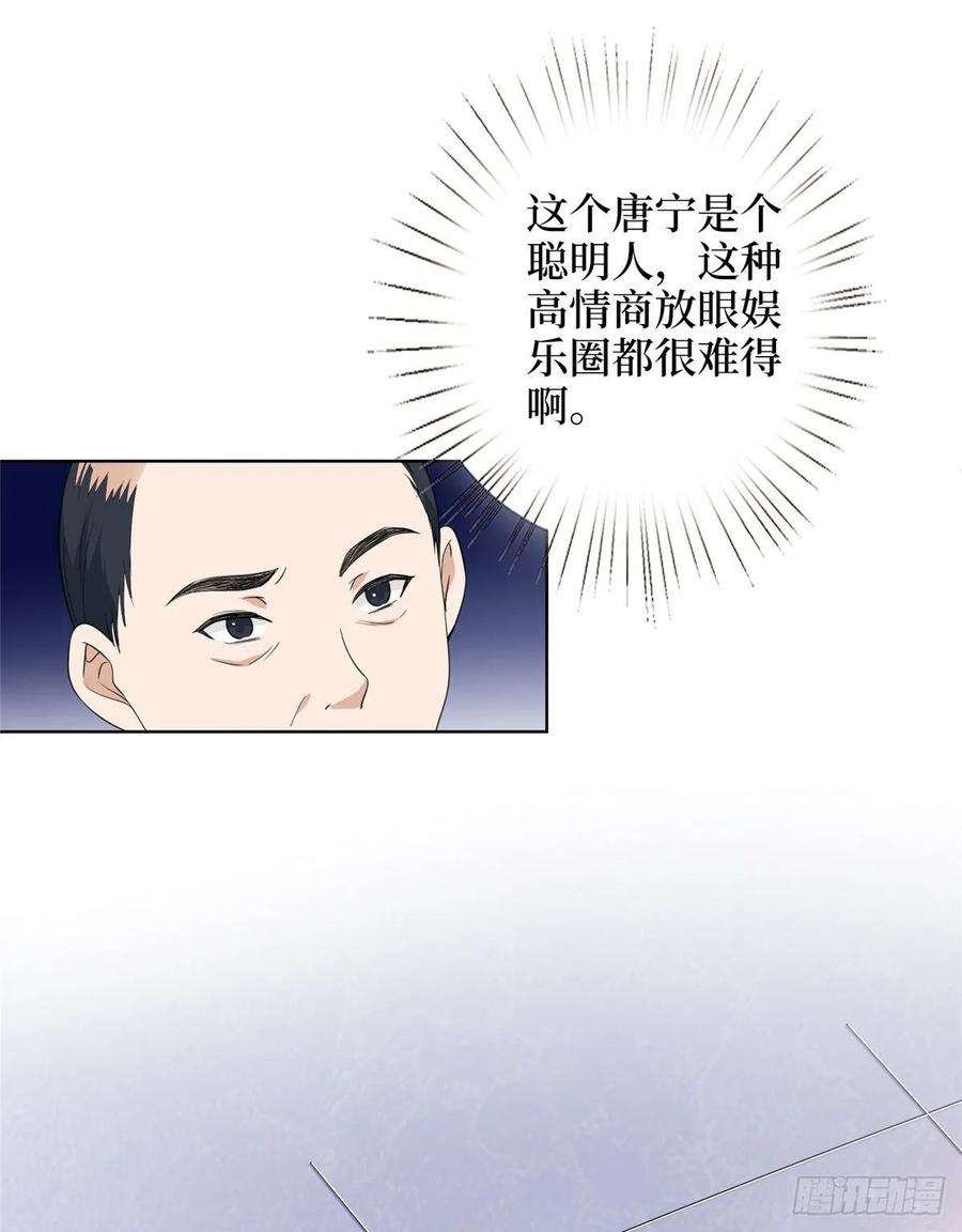 抱歉我拿的是女主剧本五十六话 这女人真带劲