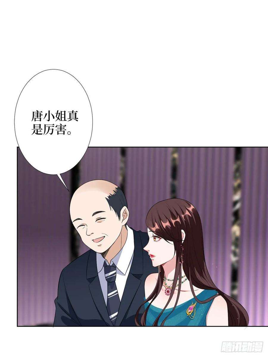 抱歉我拿的是女主剧本五十六话 这女人真带劲