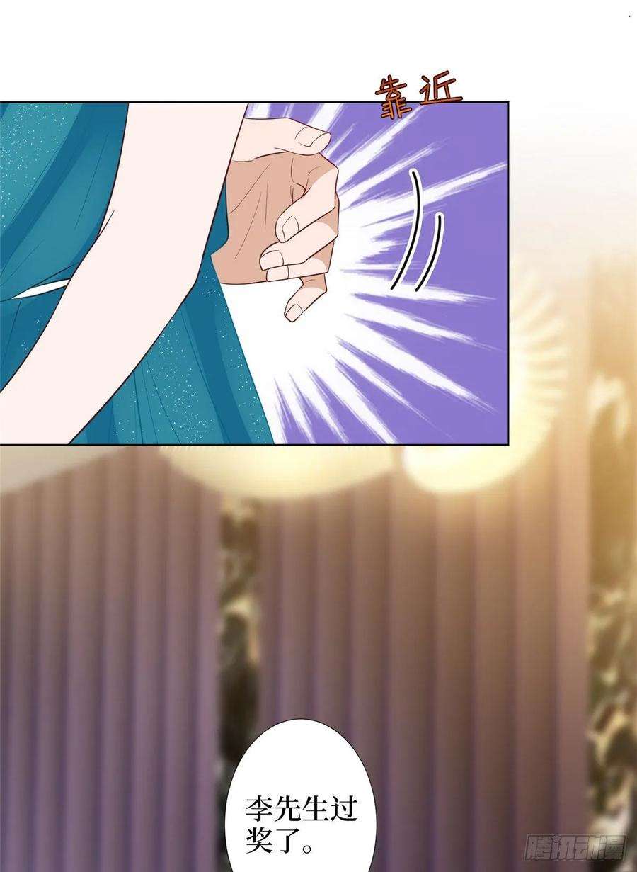 抱歉我拿的是女主剧本五十六话 这女人真带劲