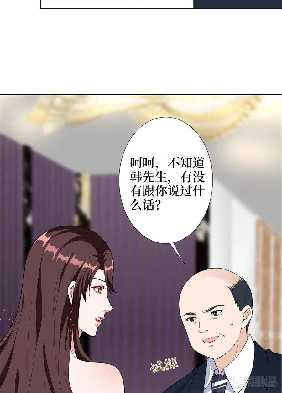 抱歉我拿的是女主剧本五十六话 这女人真带劲