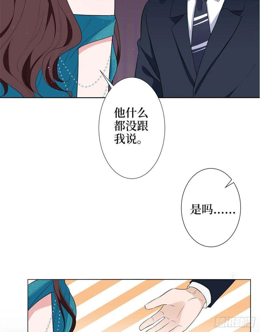 抱歉我拿的是女主剧本五十六话 这女人真带劲