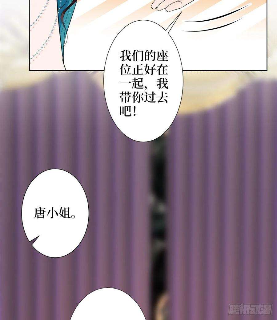 抱歉我拿的是女主剧本五十六话 这女人真带劲