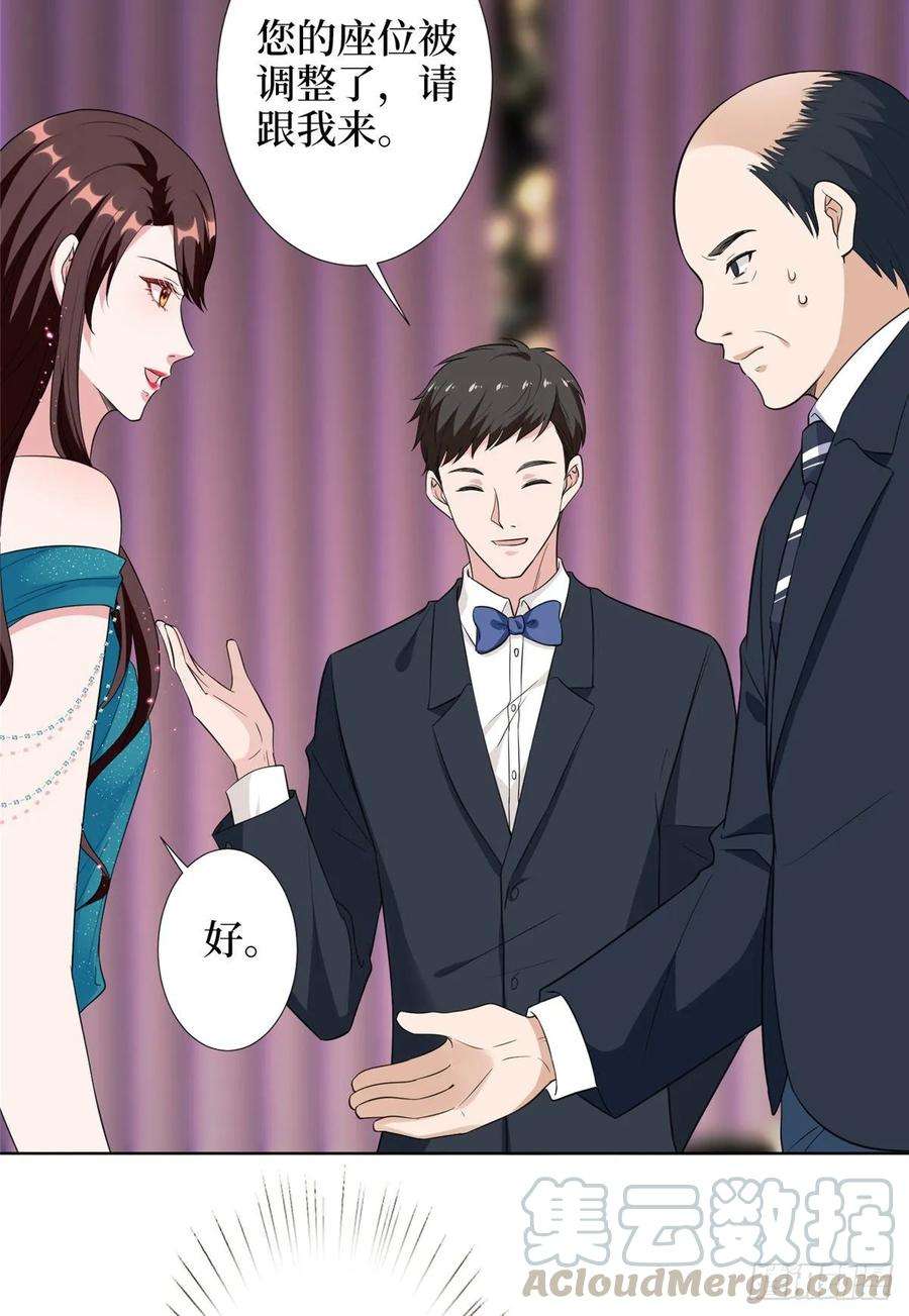 抱歉我拿的是女主剧本五十六话 这女人真带劲