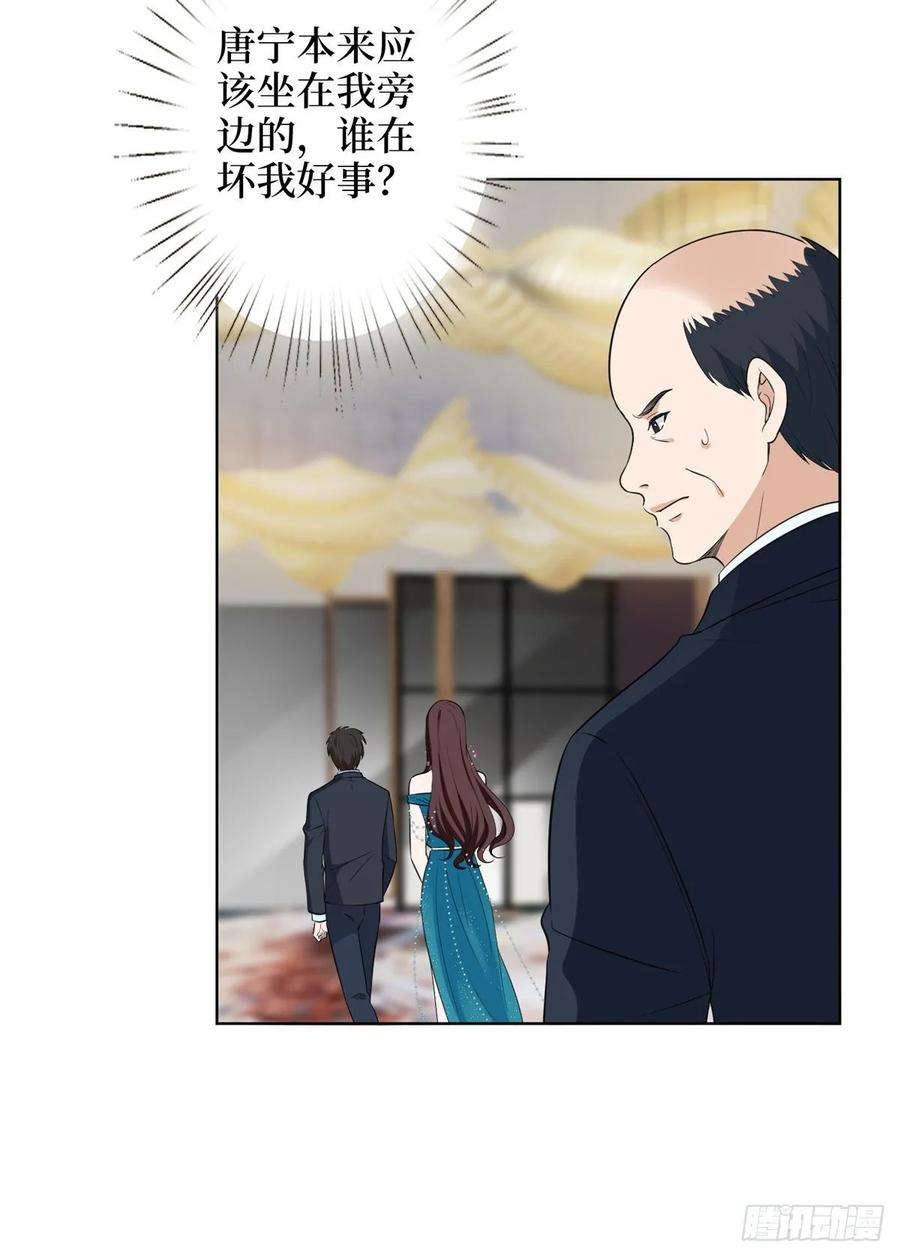 抱歉我拿的是女主剧本五十六话 这女人真带劲