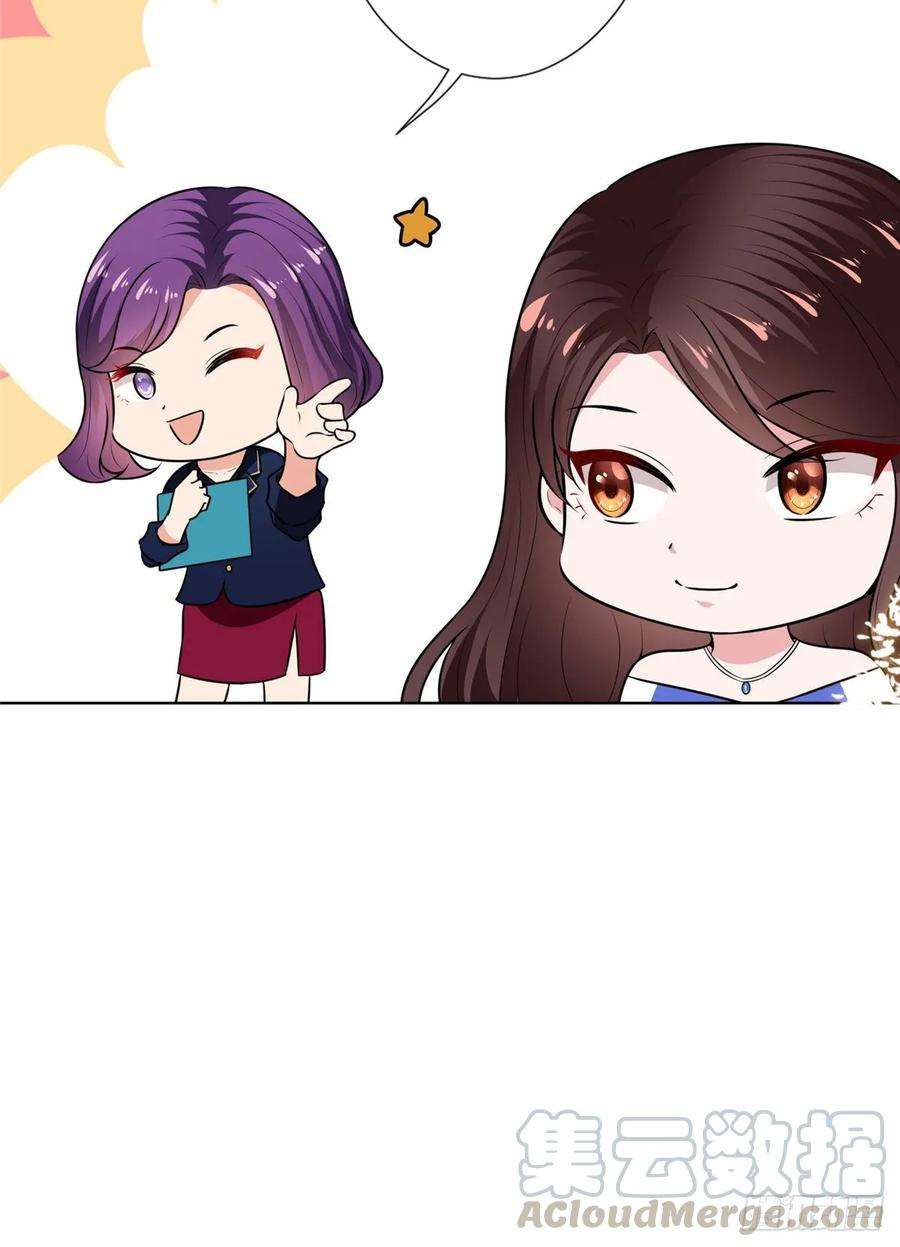 抱歉我拿的是女主剧本五十六话 这女人真带劲