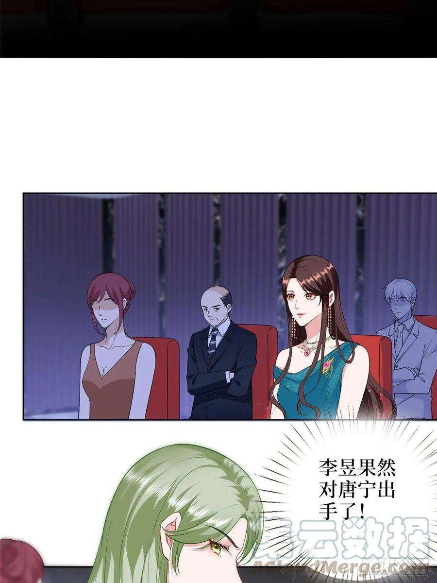 抱歉我拿的是女主剧本五十六话 这女人真带劲