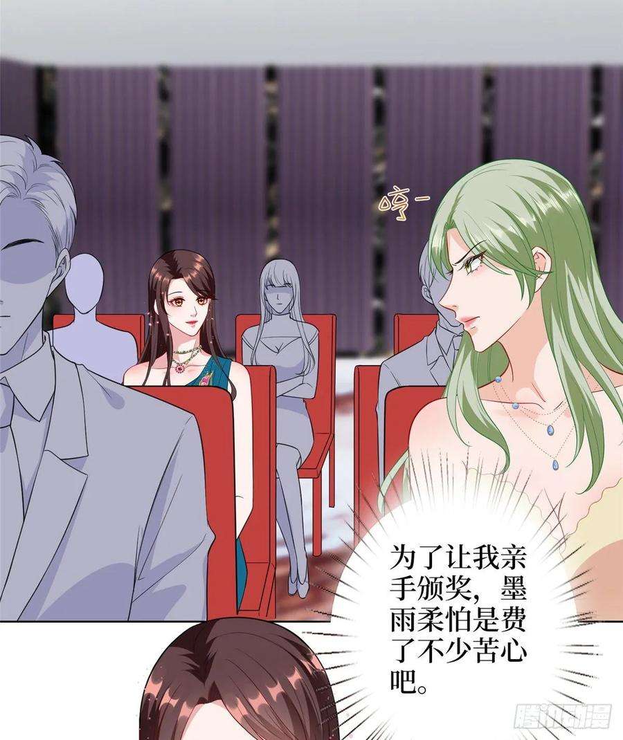 抱歉我拿的是女主剧本五十六话 这女人真带劲