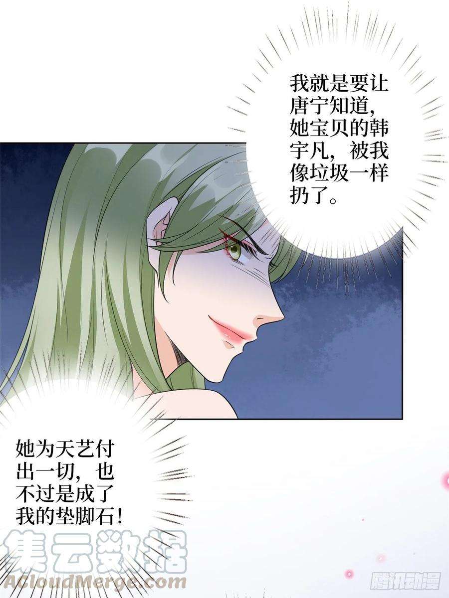 抱歉我拿的是女主剧本五十六话 这女人真带劲