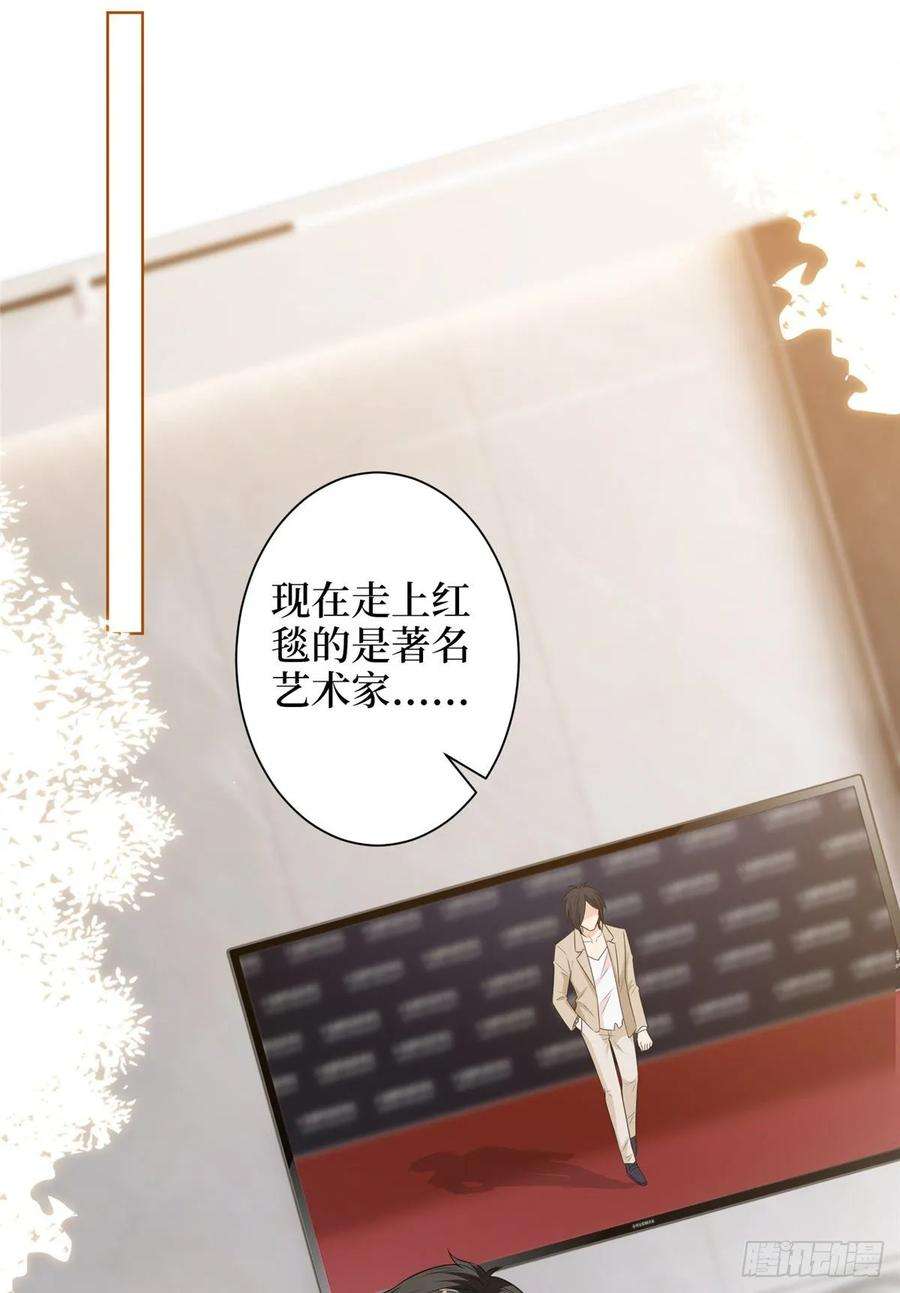 抱歉我拿的是女主剧本五十六话 这女人真带劲