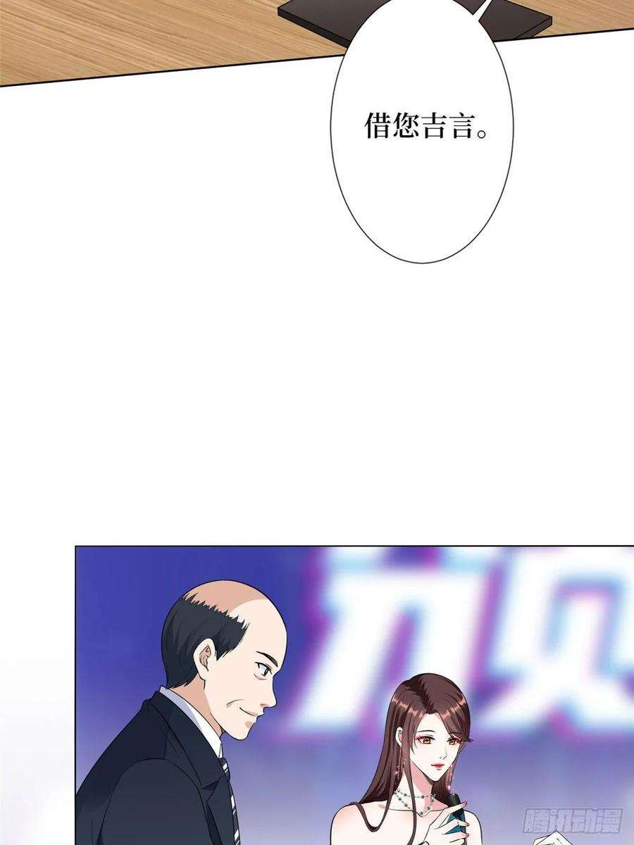 抱歉我拿的是女主剧本五十六话 这女人真带劲