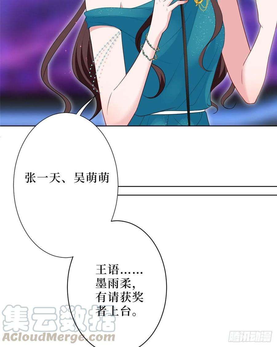 抱歉我拿的是女主剧本五十六话 这女人真带劲