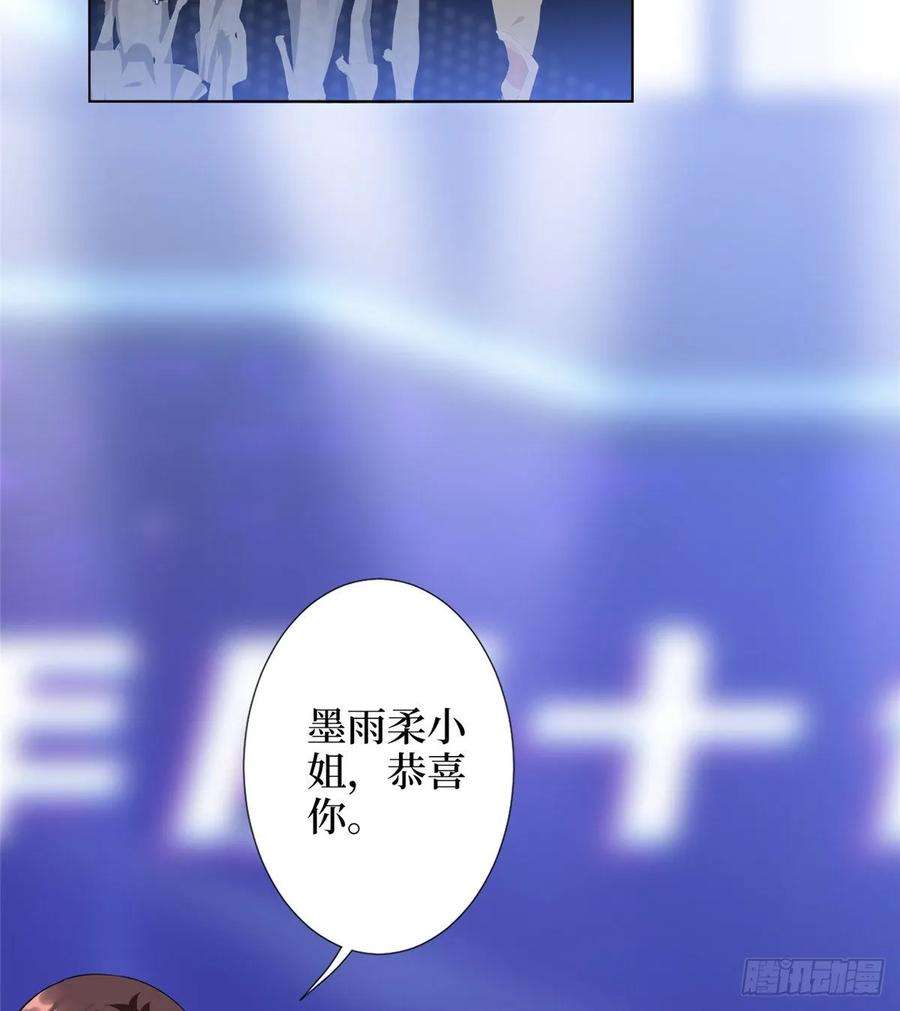 抱歉我拿的是女主剧本五十六话 这女人真带劲